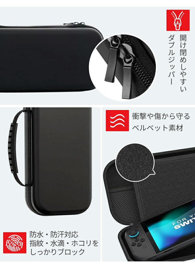 収納バッグ Switch2 ケース 大容量 収納バッグ Switch2 ケース 全面保護 ケーブル 有機ELモデル ポーチ 防塵 耐衝撃 キャリングケース 収納ボックス 持ち運び便利 スタンド コントローラー カード ドック 収納可能 携帯便利