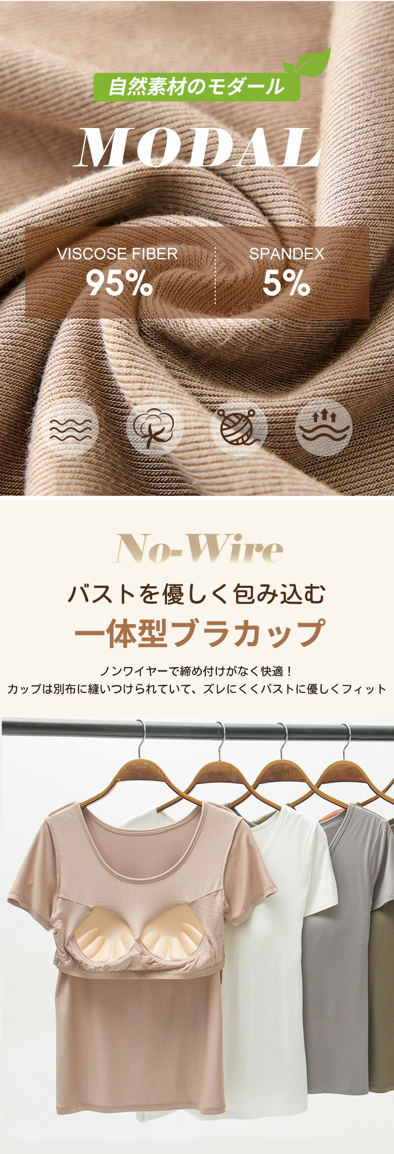 Tシャツ カップ付き 半袖 ルームウェア ブラトップインナー レディース 部屋着 カップ付 半袖インナー 大きいサイズ tシャツ 夏 ブラ付き カットソー トップス インナー パジャマ 定番 シンプル 無地 ゆったり カジュアル おしゃれ