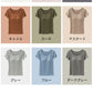 Tシャツ カップ付き 半袖 ルームウェア ブラトップインナー レディース 部屋着 カップ付 半袖インナー 大きいサイズ tシャツ 夏 ブラ付き カットソー トップス インナー パジャマ 定番 シンプル 無地 ゆったり カジュアル おしゃれ