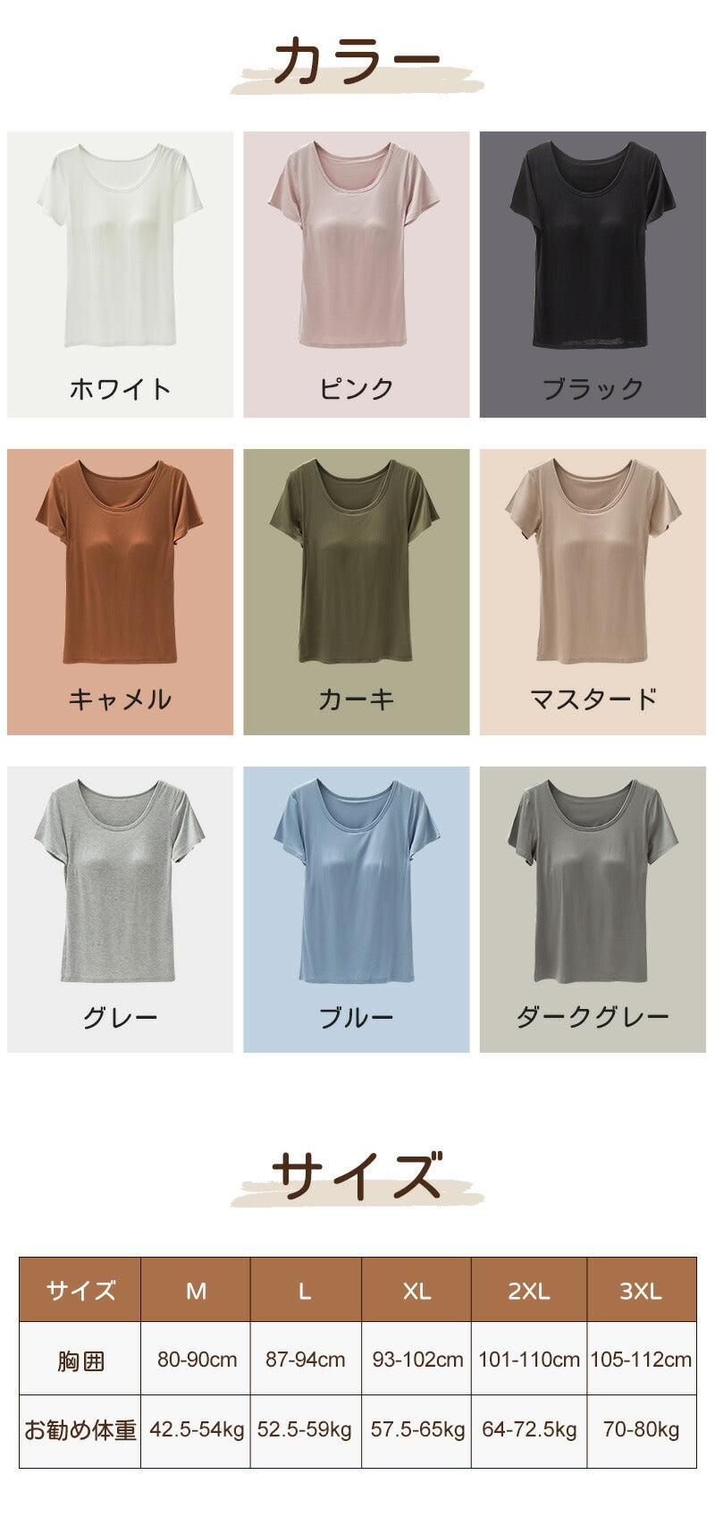 Tシャツ カップ付き 半袖 ルームウェア ブラトップインナー レディース 部屋着 カップ付 半袖インナー 大きいサイズ tシャツ 夏 ブラ付き カットソー トップス インナー パジャマ 定番 シンプル 無地 ゆったり カジュアル おしゃれ