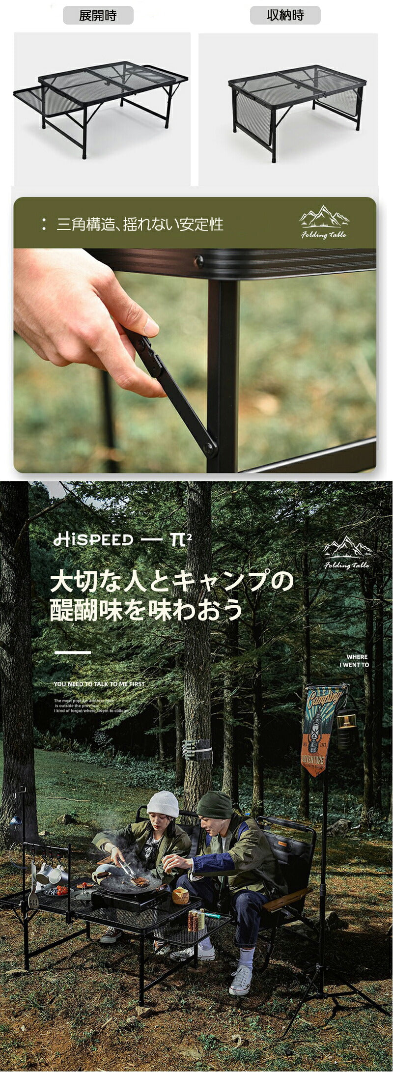 アウトドア テーブル 耐荷重50kg 135*60cm 収納袋付き 二つ折り メッシュテーブル 軽量 折りたたみテーブル 折り畳みテーブル スチール キャンプ用品? ? 高さ調整 バーベキュー BBQ キャンプテーブル 便利 黒 家族 網
