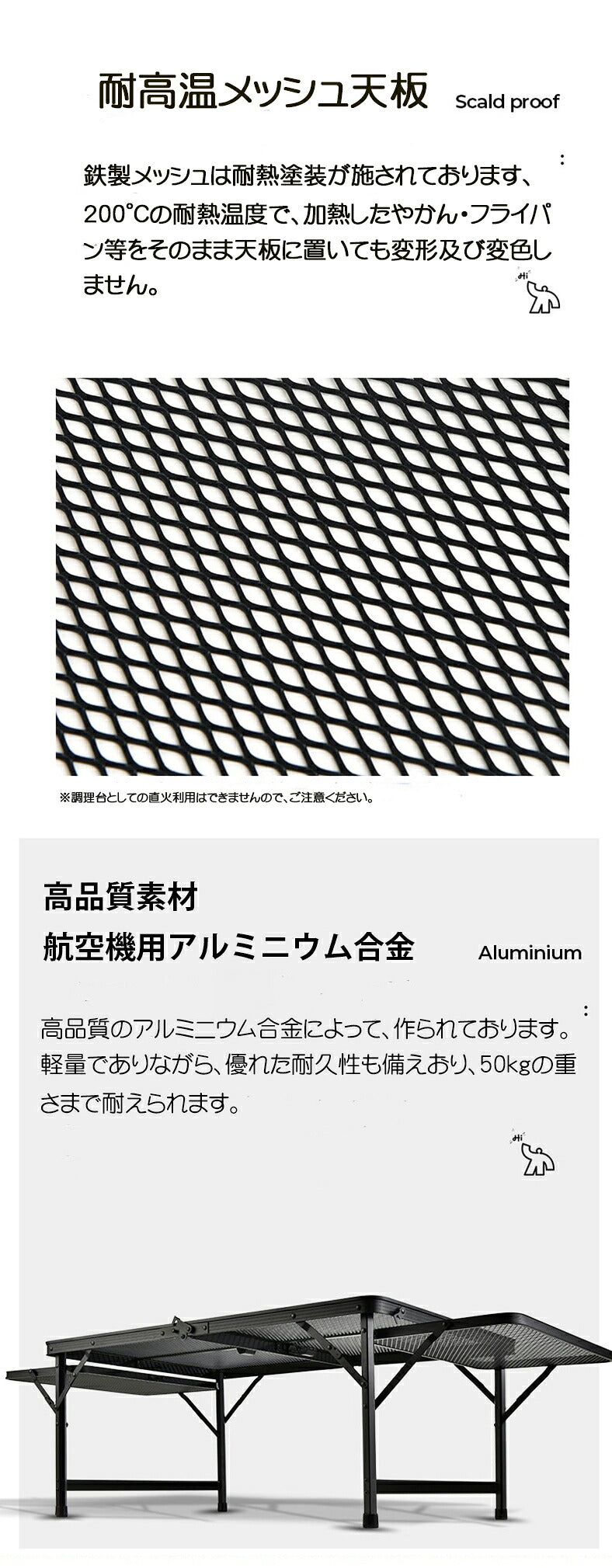 アウトドア テーブル 収納袋付き 耐荷重50kg 135*60cm 二つ折り メッシュテーブル 軽量 折りたたみテーブル 折り畳みテーブル スチール キャンプ用品 高さ調整 バーベキュー BBQ キャンプテーブル 便利 黒 家族 網
