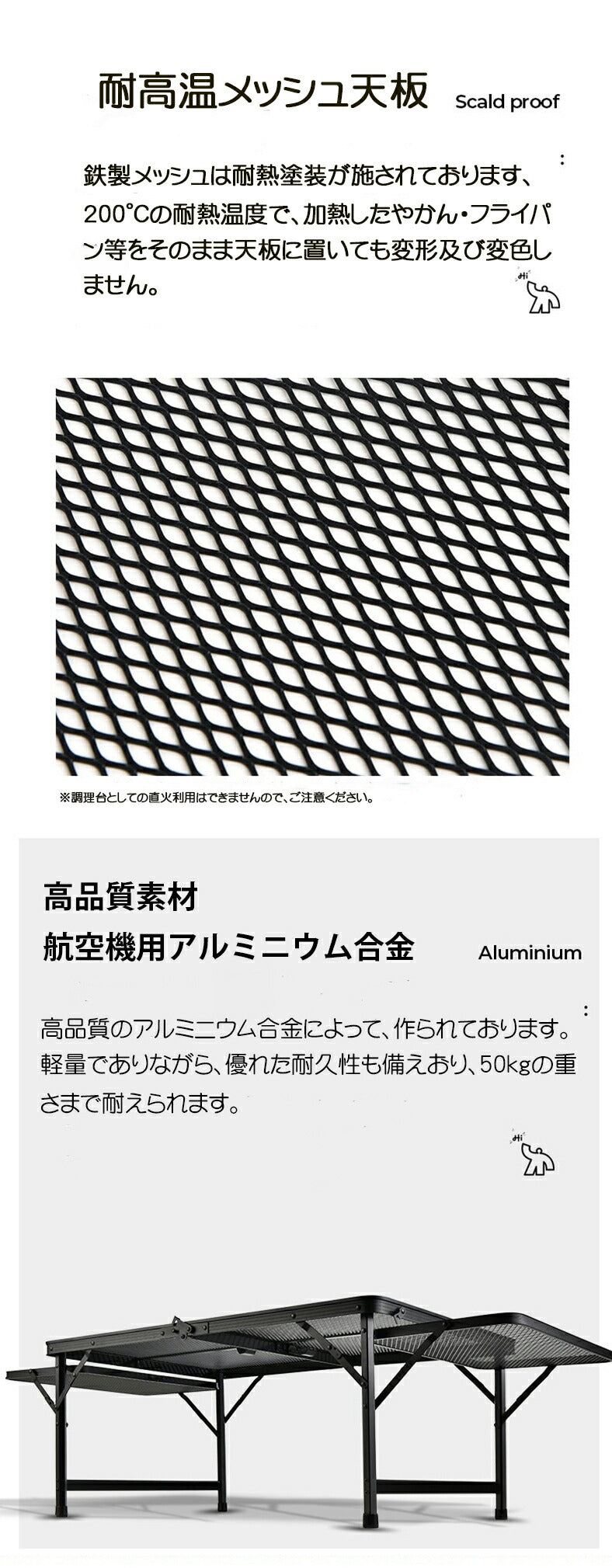 アウトドア テーブル 耐荷重50kg 135*60cm 収納袋付き 二つ折り メッシュテーブル 軽量 折りたたみテーブル 折り畳みテーブル スチール キャンプ用品? ? 高さ調整 バーベキュー BBQ キャンプテーブル 便利 黒 家族 網