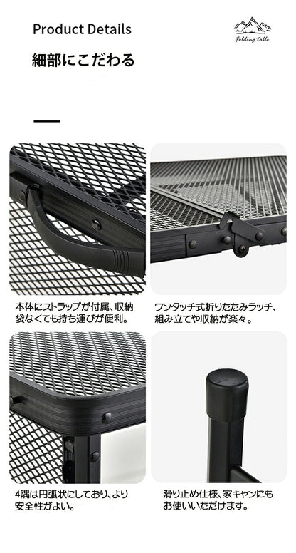 アウトドア テーブル 収納袋付き 耐荷重50kg 135*60cm 二つ折り メッシュテーブル 軽量 折りたたみテーブル 折り畳みテーブル スチール キャンプ用品 高さ調整 バーベキュー BBQ キャンプテーブル 便利 黒 家族 網