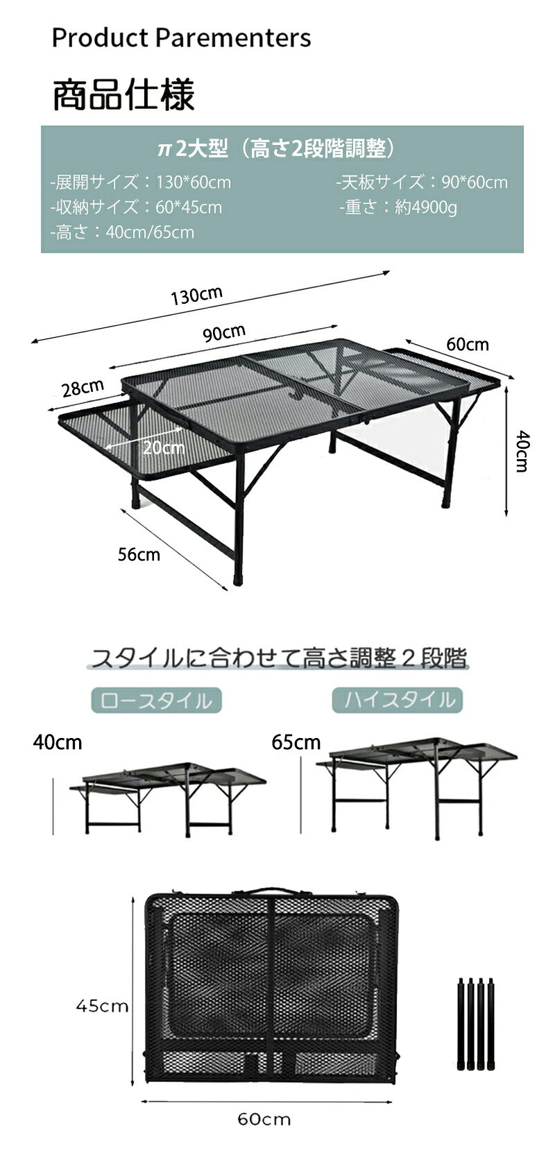 アウトドア テーブル 収納袋付き 耐荷重50kg 135*60cm 二つ折り メッシュテーブル 軽量 折りたたみテーブル 折り畳みテーブル スチール キャンプ用品 高さ調整 バーベキュー BBQ キャンプテーブル 便利 黒 家族 網