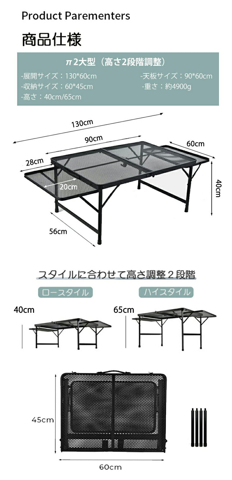 アウトドア テーブル 耐荷重50kg 135*60cm 収納袋付き 二つ折り メッシュテーブル 軽量 折りたたみテーブル 折り畳みテーブル スチール キャンプ用品? ? 高さ調整 バーベキュー BBQ キャンプテーブル 便利 黒 家族 網