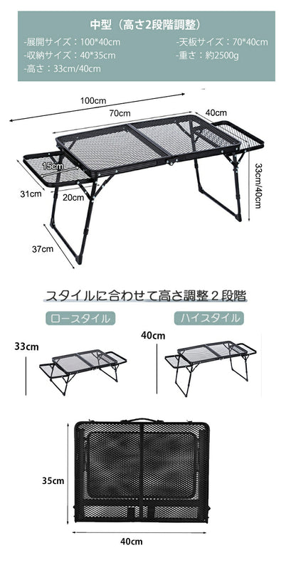アウトドア テーブル 収納袋付き 耐荷重50kg 135*60cm 二つ折り メッシュテーブル 軽量 折りたたみテーブル 折り畳みテーブル スチール キャンプ用品 高さ調整 バーベキュー BBQ キャンプテーブル 便利 黒 家族 網