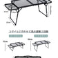 アウトドア テーブル 耐荷重50kg 135*60cm 収納袋付き 二つ折り メッシュテーブル 軽量 折りたたみテーブル 折り畳みテーブル スチール キャンプ用品? ? 高さ調整 バーベキュー BBQ キャンプテーブル 便利 黒 家族 網