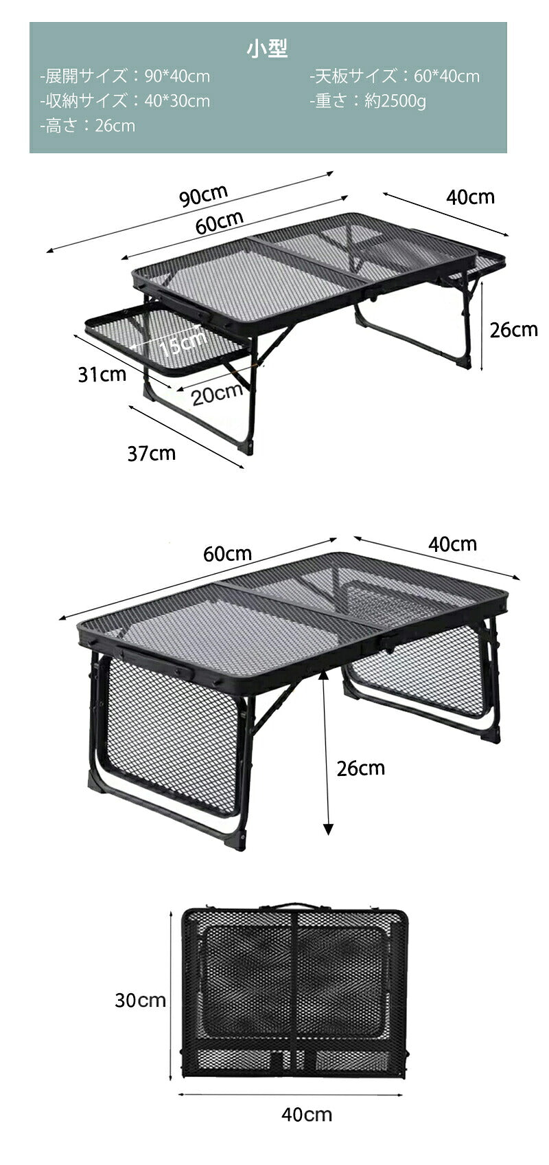 アウトドア テーブル 収納袋付き 耐荷重50kg 135*60cm 二つ折り メッシュテーブル 軽量 折りたたみテーブル 折り畳みテーブル スチール キャンプ用品 高さ調整 バーベキュー BBQ キャンプテーブル 便利 黒 家族 網