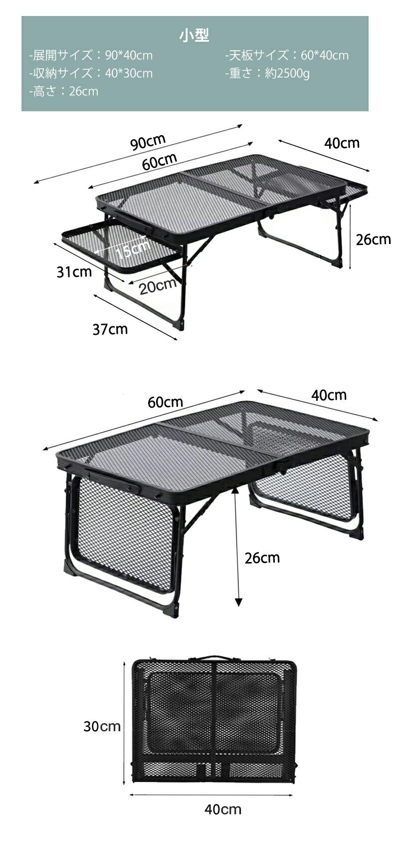 アウトドア テーブル 耐荷重50kg 135*60cm 収納袋付き 二つ折り メッシュテーブル 軽量 折りたたみテーブル 折り畳みテーブル スチール キャンプ用品? ? 高さ調整 バーベキュー BBQ キャンプテーブル 便利 黒 家族 網
