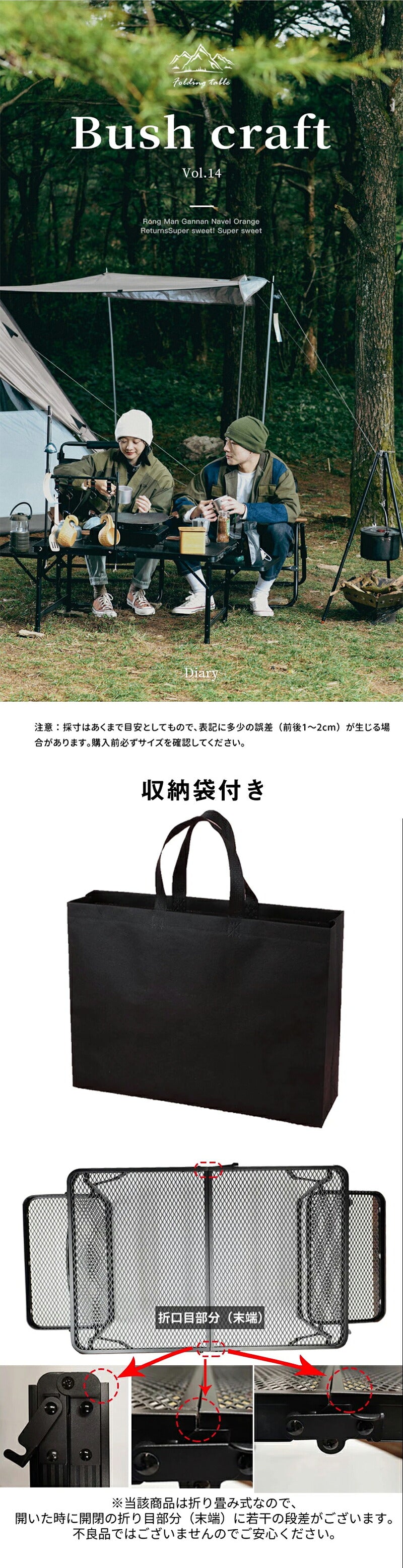 アウトドア テーブル 耐荷重50kg 135*60cm 収納袋付き 二つ折り メッシュテーブル 軽量 折りたたみテーブル 折り畳みテーブル スチール キャンプ用品? ? 高さ調整 バーベキュー BBQ キャンプテーブル 便利 黒 家族 網