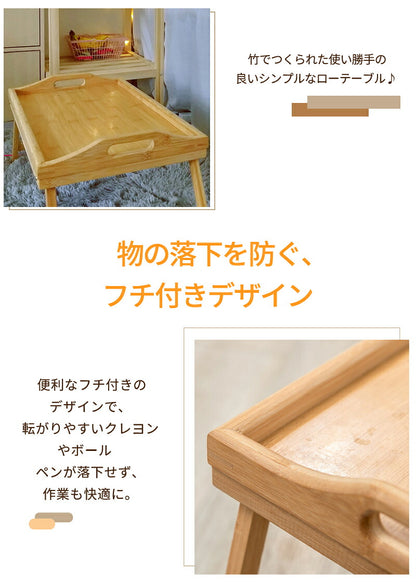 折りたたみテーブル 折りたたみ テーブル お盆 トレイ ベッド ミニテーブル  送料無料 トレー 竹 ベッドトレー アウトドアテーブル コンパクト 木製 ピクニックローテーブル レジャーテーブル 持ち運び デスク ピクニック キャンプ お花見 レジャー