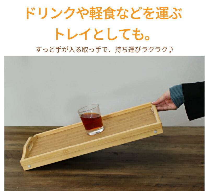 折りたたみテーブル 折りたたみ テーブル お盆 トレイ ベッド ミニテーブル  送料無料 トレー 竹 ベッドトレー アウトドアテーブル コンパクト 木製 ピクニックローテーブル レジャーテーブル 持ち運び デスク ピクニック キャンプ お花見 レジャー