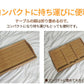 折りたたみテーブル 折りたたみ テーブル お盆 トレイ ベッド ミニテーブル  送料無料 トレー 竹 ベッドトレー アウトドアテーブル コンパクト 木製 ピクニックローテーブル レジャーテーブル 持ち運び デスク ピクニック キャンプ お花見 レジャー