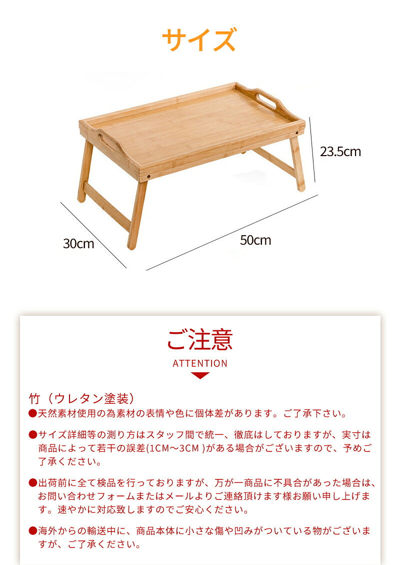 折りたたみテーブル 折りたたみ テーブル お盆 トレイ ベッド ミニテーブル  送料無料 トレー 竹 ベッドトレー アウトドアテーブル コンパクト 木製 ピクニックローテーブル レジャーテーブル 持ち運び デスク ピクニック キャンプ お花見 レジャー