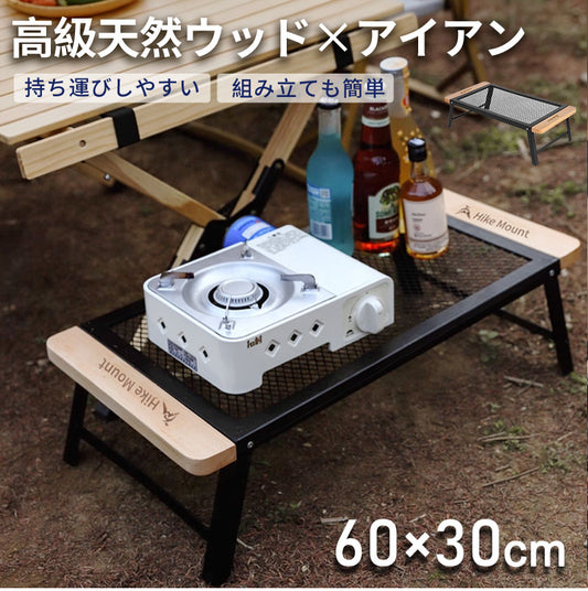 アウトドア キャンプ テーブル 折りたたみテーブル フィールドラック キャンピングラック スチールテーブル メッシュテーブル サイドテーブル 棚 軽量 コンパクト スチール 網 黒 便利 バーベキュー BBQ キャンプ用品