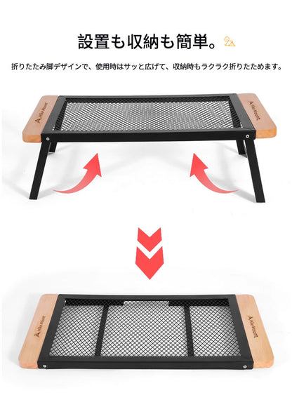 キャンプ テーブル 折りたたみテーブル アウトドア テーブル フィールドラック 軽量 キャンピングラック コンパクト スチールテーブル メッシュテーブル 折りたたみ ラック サイドテーブル スチール 棚 網棚 黒 ブラック BBQ バーベキュー キャンプ用品