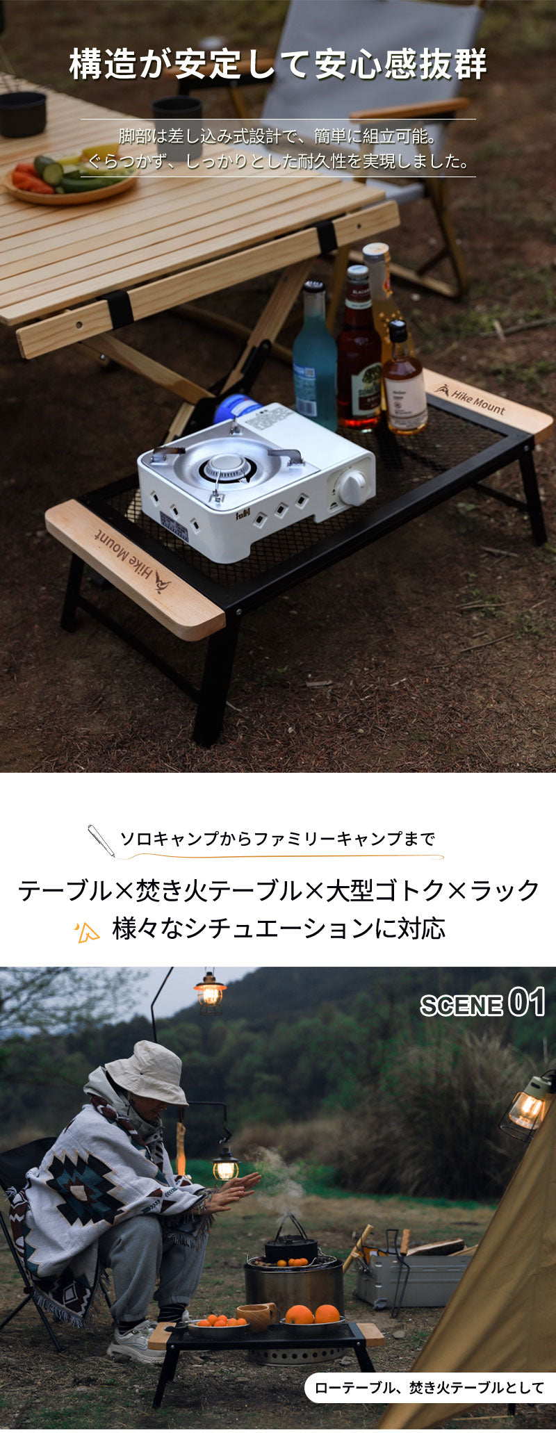 アウトドア キャンプ テーブル 折りたたみテーブル フィールドラック キャンピングラック スチールテーブル メッシュテーブル サイドテーブル 棚 軽量 コンパクト スチール 網 黒 便利 バーベキュー BBQ キャンプ用品