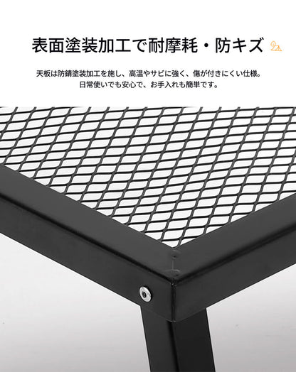 キャンプ テーブル 折りたたみテーブル アウトドア テーブル フィールドラック 軽量 キャンピングラック コンパクト スチールテーブル メッシュテーブル 折りたたみ ラック サイドテーブル スチール 棚 網棚 黒 ブラック BBQ バーベキュー キャンプ用品