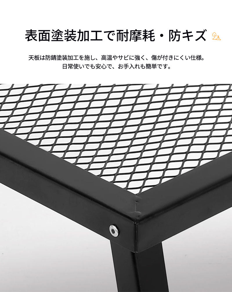 アウトドア キャンプ テーブル 折りたたみテーブル フィールドラック キャンピングラック スチールテーブル メッシュテーブル サイドテーブル 棚 軽量 コンパクト スチール 網 黒 便利 バーベキュー BBQ キャンプ用品