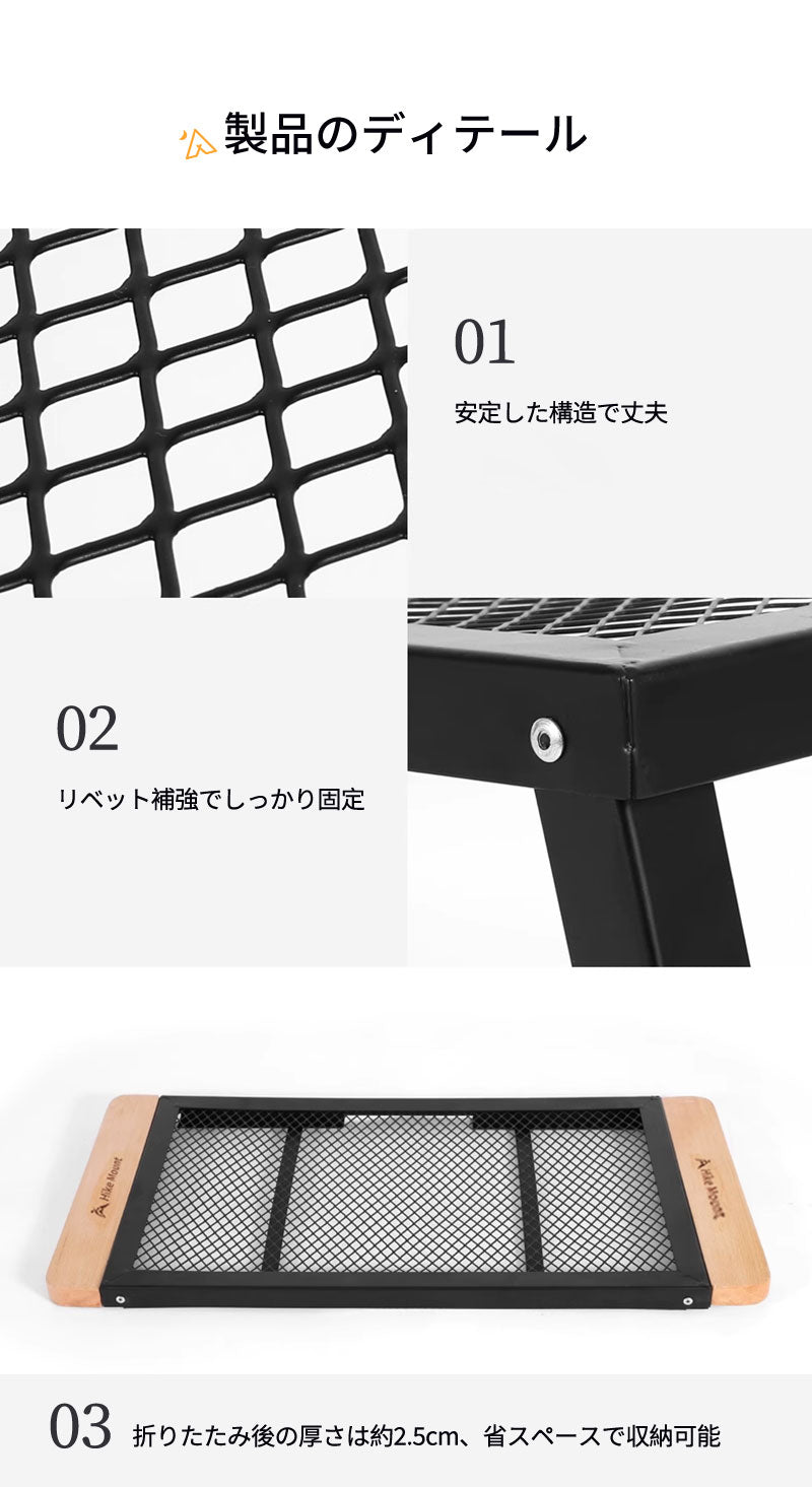 アウトドア キャンプ テーブル 折りたたみテーブル フィールドラック キャンピングラック スチールテーブル メッシュテーブル サイドテーブル 棚 軽量 コンパクト スチール 網 黒 便利 バーベキュー BBQ キャンプ用品