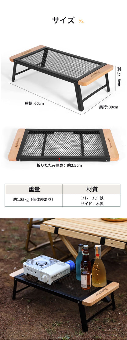 キャンプ テーブル 折りたたみテーブル アウトドア テーブル フィールドラック 軽量 キャンピングラック コンパクト スチールテーブル メッシュテーブル 折りたたみ ラック サイドテーブル スチール 棚 網棚 黒 ブラック BBQ バーベキュー キャンプ用品
