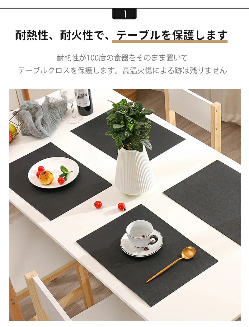 ランチョンマット 両面使いできる 4点セット 合皮生地 長方形 おしゃれ ランチョン マット 水洗い可 北欧風 汚れ 傷防止 敷物 プレートマット テーブルクロス ダイニング 食卓 モダン ギフト キッチン 高級感 プレゼント インテリア用品
