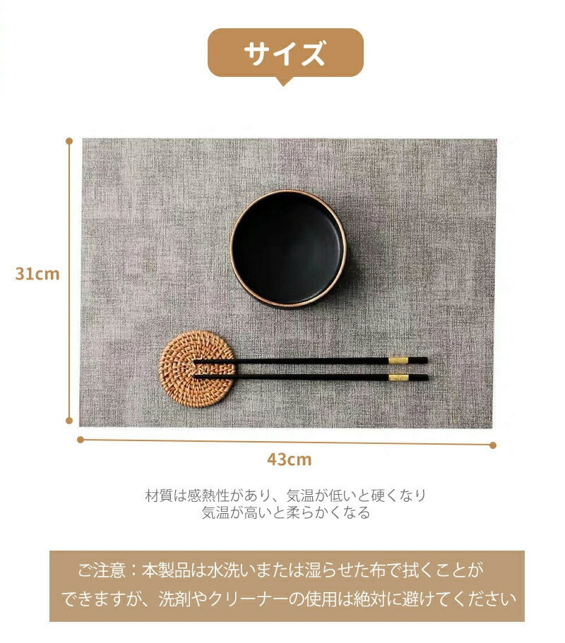 ランチョンマット 両面使いできる 4点セット 合皮生地 長方形 おしゃれ ランチョン マット 水洗い可 北欧風 汚れ 傷防止 敷物 プレートマット テーブルクロス ダイニング 食卓 モダン ギフト キッチン 高級感 プレゼント インテリア用品