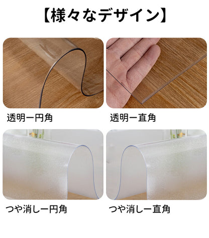 テーブルマット オーダーカット 透明 つや消し 2.0mm 傷防止 PVC エンボス加工 角丸加工 テーブルクロス ビニール 汚れ防止 縮みなし 気泡なし 食卓デスクマット 撥水加工 滑り止め 防水 撥油 耐熱 デスクマット おしゃれ ビニールクロス