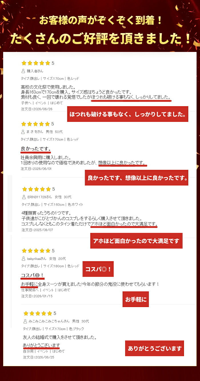 【楽天ランキングで数回連続1位受賞！】【一部即納】全身タイツ コスプレ コスチューム ハロウィン 透明人間 仮装  顔出し ジョークコスチューム  大人 レディース メンズ キッズ 子供 肌色 黒 緑 青 オレンジ ブロク 余興 宴会  イベント パーティー 文化祭 忘年会 子供用