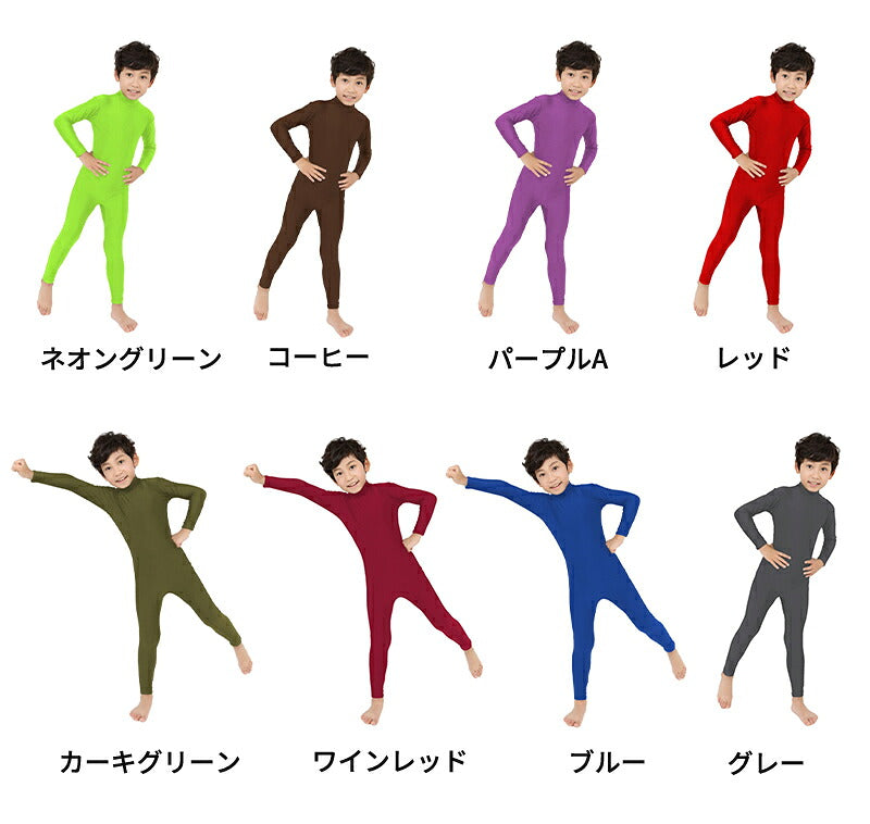 全身タイツ 子供用 コスプレ 頭出し コスチューム ハロウィン 透明人間 仮装  顔出し ジョークコスチューム  大人 レディース メンズ キッズ 子供 肌色 黒 緑 青 オレンジ ブロク 余興 宴会  イベント パーティー 文化祭 忘年会 子供用