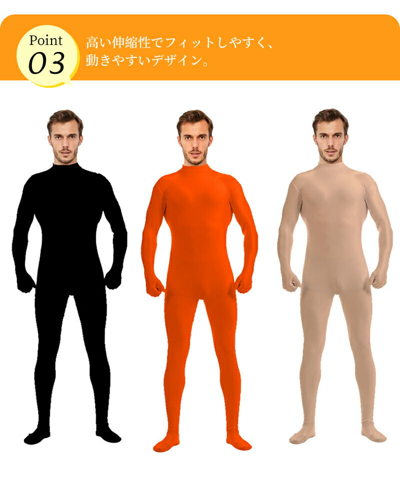 全身タイツ コスプレ 頭出し コスチューム ハロウィン 透明人間 仮装  顔出し ジョークコスチューム  大人 レディース メンズ キッズ 子供 肌色 黒 緑 青 オレンジ ブロク 余興 宴会  イベント パーティー 文化祭 忘年会 子供用