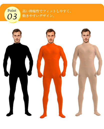 【一部即納】全身タイツ コスプレ 頭出し コスチューム ハロウィン 透明人間 仮装  顔出し ジョークコスチューム  大人 レディース メンズ キッズ 子供 肌色 黒 緑 青 オレンジ ブロク 余興 宴会  イベント パーティー 文化祭 忘年会 子供用
