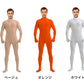 全身タイツ コスプレ 頭出し コスチューム ハロウィン 透明人間 仮装  顔出し ジョークコスチューム  大人 レディース メンズ キッズ 子供 肌色 黒 緑 青 オレンジ ブロク 余興 宴会  イベント パーティー 文化祭 忘年会 子供用