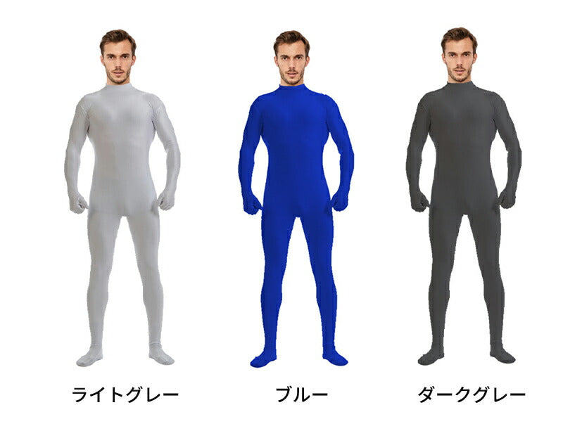全身タイツ コスプレ 頭出し コスチューム ハロウィン 透明人間 仮装  顔出し ジョークコスチューム  大人 レディース メンズ キッズ 子供 肌色 黒 緑 青 オレンジ ブロク 余興 宴会  イベント パーティー 文化祭 忘年会 子供用
