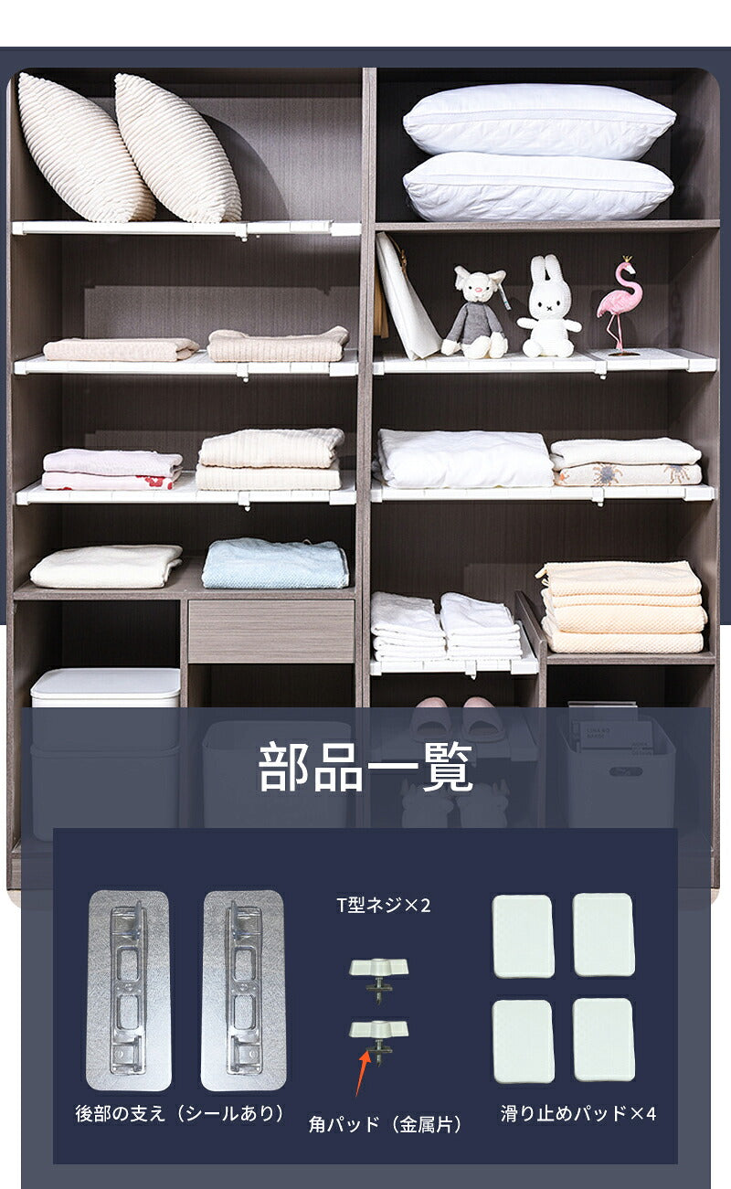 クーポンで【最安 1,069円～/1点】突っ張り棚 ラック 突っ張り スリム 伸縮棚 おしゃれ つっぱり棚 洗面所 トイレ 丈夫 クローゼット 棚 収納 収納棚 伸縮 超強力 奥行 24 35 42 cm 幅 31 - 122 cm 耐荷重  シンプル 壁面収納 工具不要 シンク下 ランドリーラック