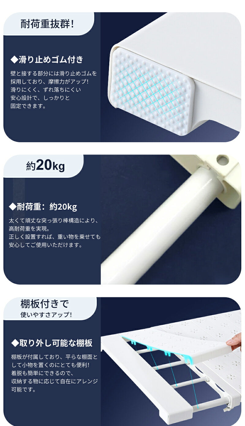 クーポンで【最安 1,069円～/1点】突っ張り棚 ラック 突っ張り スリム 伸縮棚 おしゃれ つっぱり棚 洗面所 トイレ 丈夫 クローゼット 棚 収納 収納棚 伸縮 超強力 奥行 24 35 42 cm 幅 31 - 122 cm 耐荷重  シンプル 壁面収納 工具不要 シンク下 ランドリーラック