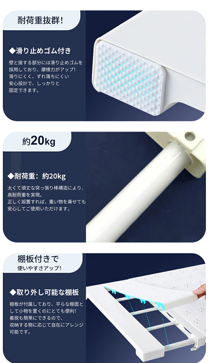 クーポンで【最安 1,069円～/1点】突っ張り棚 ラック 突っ張り スリム 伸縮棚 おしゃれ つっぱり棚 洗面所 トイレ 丈夫 クローゼット 棚 収納 収納棚 伸縮 超強力 奥行 24 35 42 cm 幅 31 - 122 cm 耐荷重  シンプル 壁面収納 工具不要 シンク下 ランドリーラック