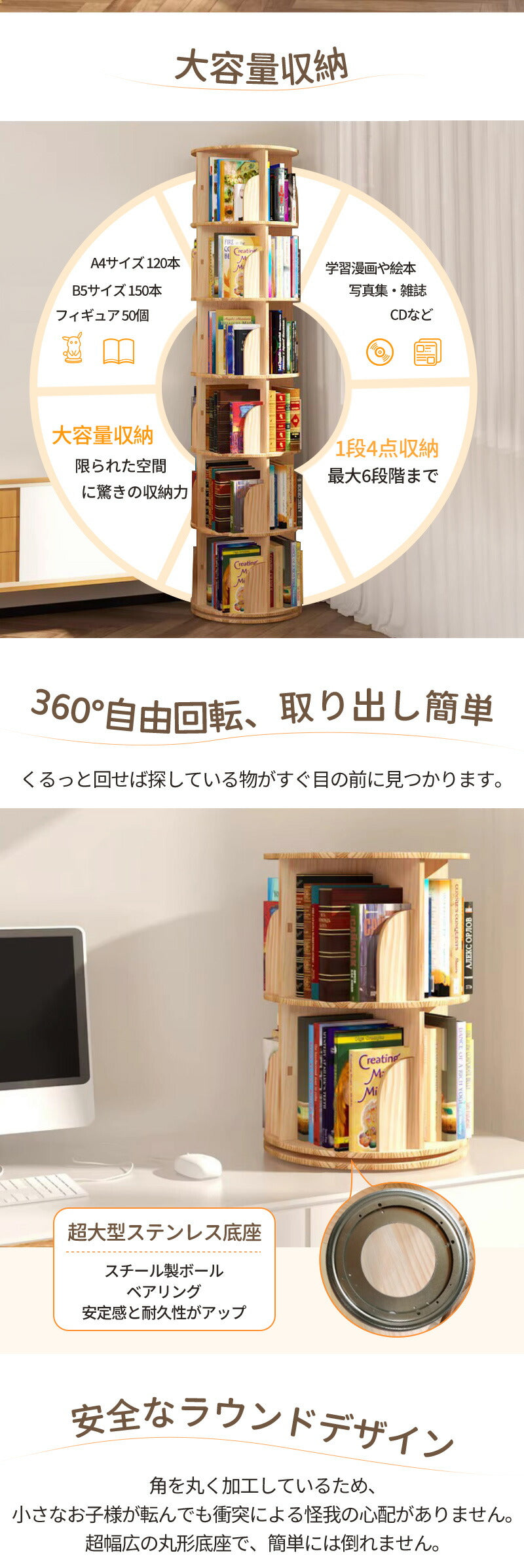 回転式本棚 飾り棚 絵本棚 回転本棚 木製 子供 漫画 ブックシェルフ 省スペース 絵本 漫画 小さい 回転ラック 木目 CD DVD コミック収納 ナチュラルtana-006