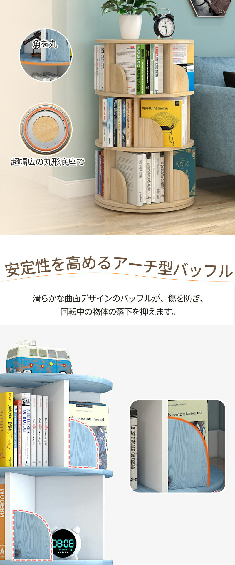 回転式本棚 飾り棚 絵本棚 回転本棚 木製 子供 漫画 ブックシェルフ 省スペース A4 耐荷重80kg 絵本 漫画 小さい 回転ラック 木目 CD DVD コtana-008