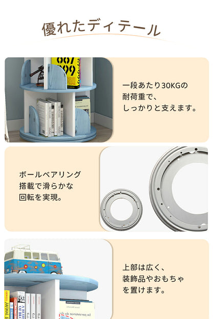 回転式本棚 飾り棚 絵本棚 回転本棚 木製 子供 漫画 ブックシェルフ 省スペース A4 耐荷重80kg 絵本 漫画 小さい 回転ラック 木目 CD DVD コミック収納 ナチュラル 天然木 天然木 大容量 スリム 組立簡単 コミックラック 絵本ラック