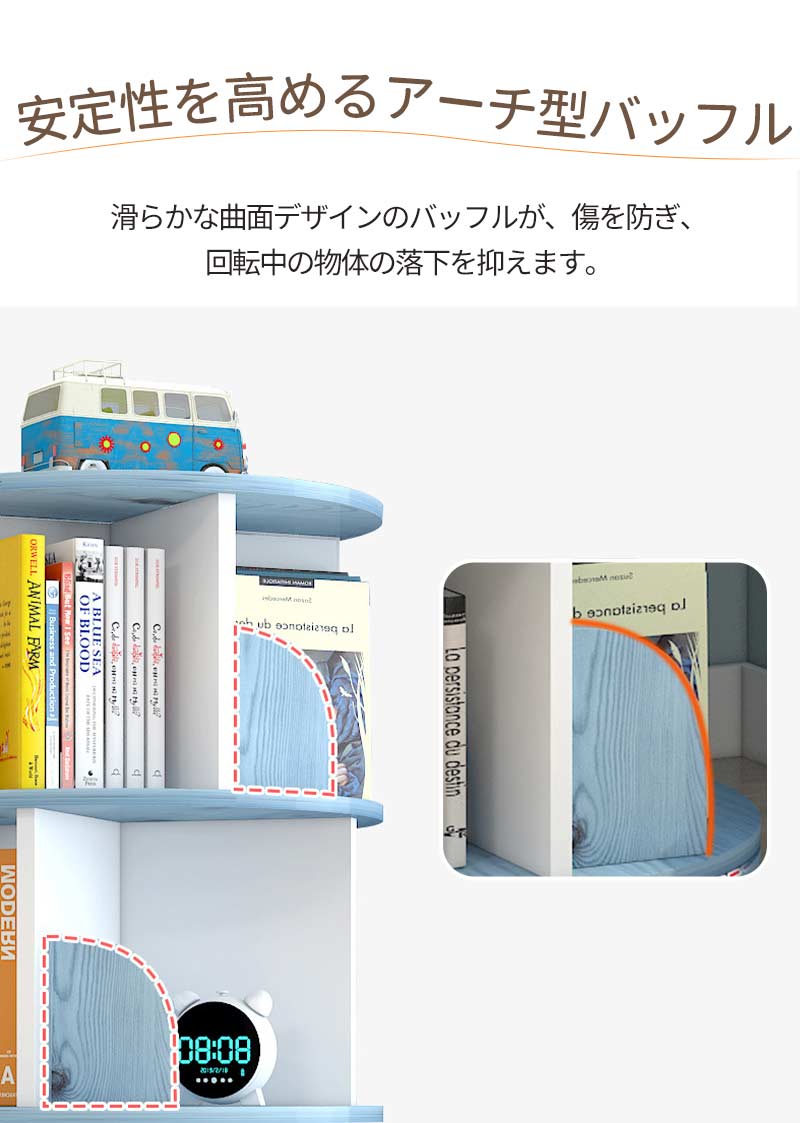 回転式本棚 飾り棚 絵本棚 回転本棚 木製 子供 漫画 ブックシェルフ 省スペース A4 耐荷重80kg 絵本 漫画 小さい 回転ラック 木目 CD DVD コtanta-007