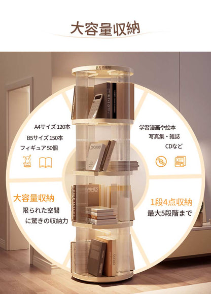 回転式本棚 飾り棚 絵本棚 回転本棚 2 3 4 5段 子供 漫画 ブックシェルフ 省スペース A4 耐荷重30kg 絵本 漫画 小さい 回転ラック 木目 CD DVD コミック収納 大容量 スリム 組立簡単 コミックラック CDラック DVDラック 絵本ラック
