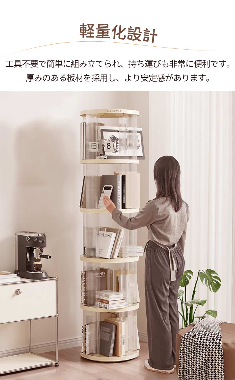 回転式本棚 飾り棚 絵本棚 回転本棚 2 3 4 5段 子供 漫画 ブックシェルフ 省スペース A4 耐荷重30kg 絵本 漫画 小さい 回転ラック 木目 CDtana-008