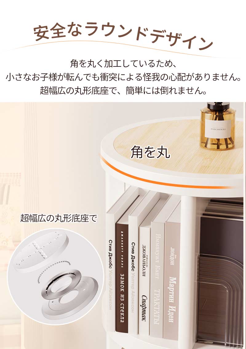 回転式本棚 飾り棚 絵本棚 回転本棚 2 3 4 5段 子供 漫画 ブックシェルフ 省スペース A4 耐荷重30kg 絵本 漫画 小さい 回転ラック 木目 CDtana-010