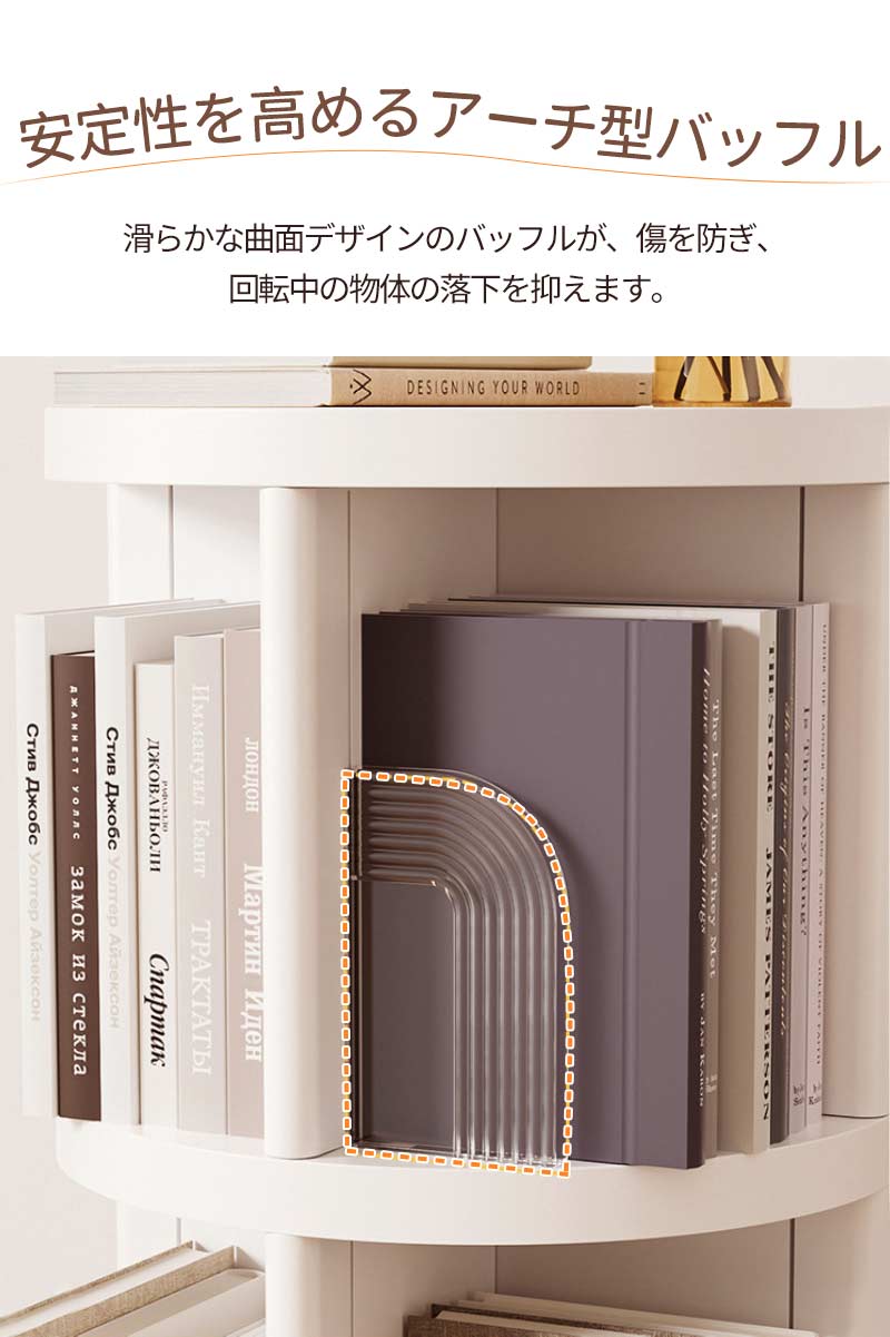 回転式本棚 飾り棚 絵本棚 回転本棚 2 3 4 5段 子供 漫画 ブックシェルフ 省スペース A4 耐荷重30kg 絵本 漫画 小さい 回転ラック 木目 CDtana-010
