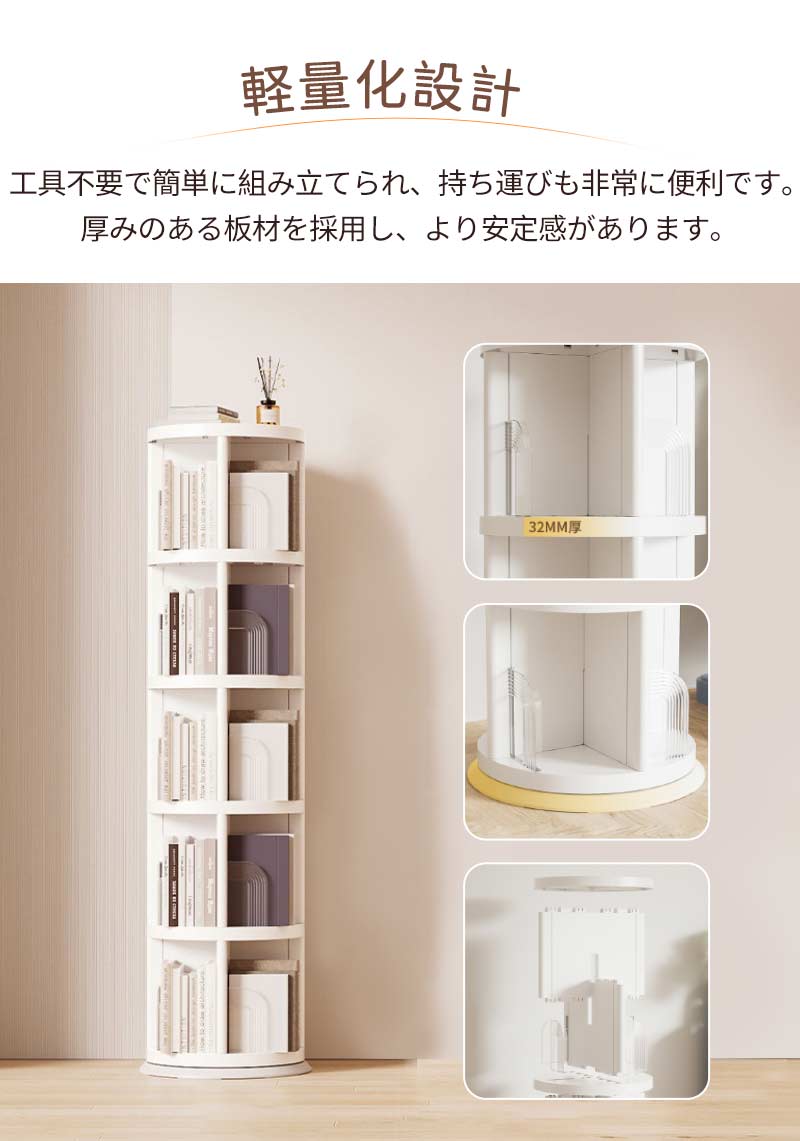 回転式本棚 飾り棚 絵本棚 回転本棚 2 3 4 5段 子供 漫画 ブックシェルフ 省スペース A4 耐荷重30kg 絵本 漫画 小さい 回転ラック 木目 CDtana-010