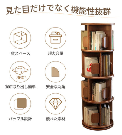 回転式本棚 飾り棚 絵本棚 回転本棚 木製 子供 漫画 ブックシェルフ 省スペース A4 耐荷重80kg 絵本 漫画 小さい 回転ラック 木目 CD DVD コミック収納 ナチュラル 天然木 天然木 大容量 スリム 組立簡単 コミックラック 絵本ラック