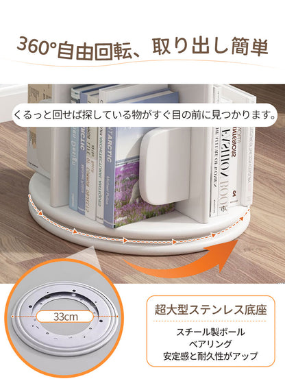 回転式本棚 飾り棚 絵本棚 回転本棚 木製 子供 漫画 ブックシェルフ 省スペース A4 耐荷重80kg 絵本 漫画 小さい 回転ラック 木目 CD DVD コミック収納 ナチュラル 天然木 天然木 大容量 スリム 組立簡単 コミックラック 絵本ラック