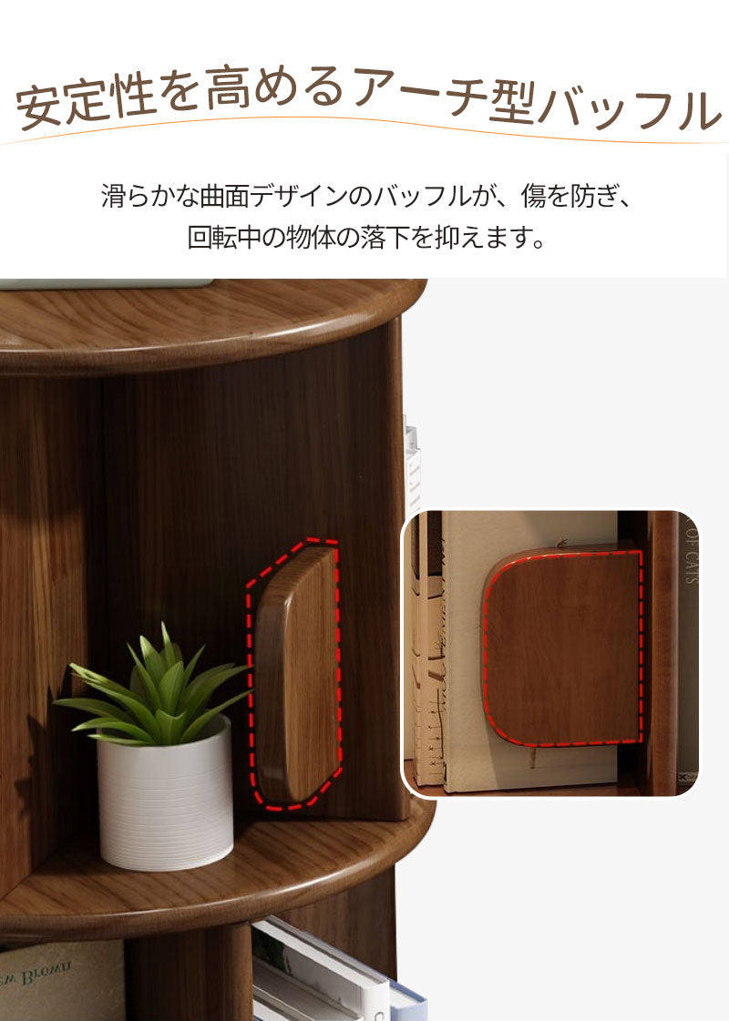 回転式本棚 飾り棚 絵本棚 回転本棚 木製 子供 漫画 ブックシェルフ 省スペース A4 耐荷重80kg 絵本 漫画 小さtana-012